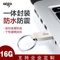 aigo Patriot U268 Youpan 16G genuine high-speed computer Dual-purpose 16gb Mini cute student female personality creative large capacity U pan mobile phone on-board custom logo lettering
