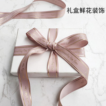 Premium powder bronzing letter ribbon handmade DIY flower basket flower packaging ribbon candy box gift box cake ribbon