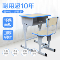  School classroom desks and chairs Primary and secondary school students childrens training desks tutoring classes learning writing desks sets for home use