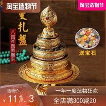 Alloy Manza plate trumpet Buddha eight auspicious Manza pan Mancha Romanda disc with gem tray trumpet