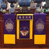 Buddha supplies direct sales meditation equipment supplies Temple Temple Buddhist Temple table tray tribute plate knot set a set