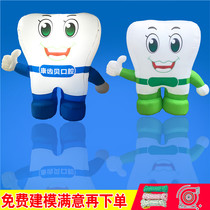 Custom Inflatable Tooth Toothbrush Model Gas Mold Emulation Toothpaste Oral Doctor Cartoon Love Dental Day Dental Arch