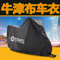 Motorcycle car cover Car coat rain cover Battery electric car sunscreen rainproof heat insulation Oxford cloth thickened calf pedal