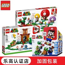 Lego Super Mary Mario 71360 71362 71368 71365 71377 71369 71366
