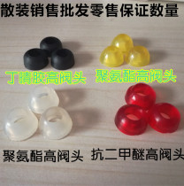 Liquefied gas sealing ring Pressure reducing valve head Nitrile rubber ring pad Propane acetylene gas bottle pressure regulating valve Skin ring