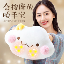 Hand warmer Rechargeable electric cake Electric cake heater Electric baby plush hand warmer Small energy-saving