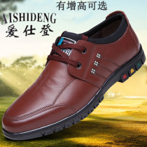 Love Shideng Spring and Autumn Leather Mens Casual Leather Shoes Mens Youth Tide Invisible Inner High Shoes Mens Single Shoes Soft Soft Surface