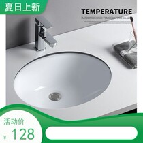 Huida new single hole round ceramic wash basin embedded wash basin large size toilet basin faucet
