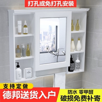  Modern minimalist bathroom mirror cabinet Wall-mounted separate bathroom mirror with shelf Toilet storage mirror box Bathroom