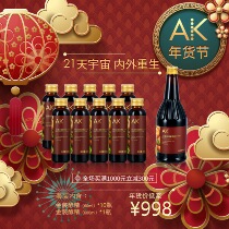 Tang Anqi recommends AK compound fermented fruit and vegetable juice Xiao Sumei drink stock solution net intestine discharge belly load 21 cosmic method