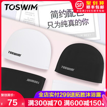 TOSWIM Tuosheng pu swimming cap Men and women adult children long hair comfortable non-Le head ear protection large loose swimming cap