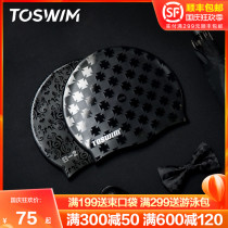 TOSWIM Tuo Sheng mens swimming cap professional waterproof and comfortable ear protection adult enlarged silicone swimming cap swimming cap fashion