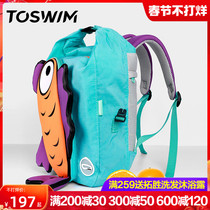 toswim swimming bag children's wet and dry separation boys and girls waterproof bag swimming bag sports backpack beach equipment