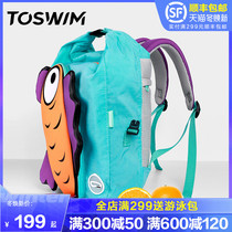 toswim swimming bag children dry and wet separation boys and girls waterproof bag sports backpack beach equipment