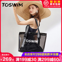  TOSWIM swimming bag female wet and dry separation waterproof bag large capacity beach hot spring swimsuit storage bag Fitness equipment