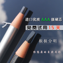 Imported high quality hard core 1818 tearing line eyebrow pencil female peelable Heng silk female waterproof and sweatproof non-decolorization lasting