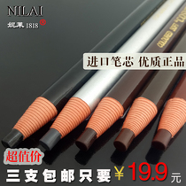 Nilai 1818 pull line eyebrow pencil female embroidery makeup artist special tear paper waterproof and sweatproof no decolorization lasting