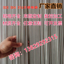 303 316 304 stainless steel rod Light round solid stainless steel rod Black rod round rod grinding rod processing customization