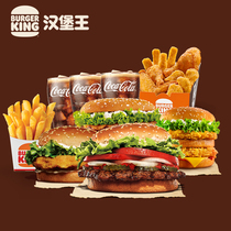 Burger King Delicious Happy 4-5 people meal single Redemption Voucher electronic coupon