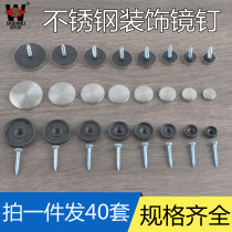 Advertising Spikes Nail Cover Ugly Buttoned Cap Decorative Nail Plastic Acrylic Fixed Glass Nail Stainless Steel Screw Cap