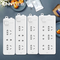 Zhengtai Home Plug-in Multifunction Patch Board Patch Board Tug Wire Board Socket Porous with Line Smart Plug