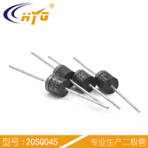 Anti-reverse current diode 20SQ045 unidirectional conduction bypass diode 20A high power current solar photovoltaic