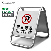 Stainless Steel Forbidden Parking Do Nt Parking Police Wide Bulletin Board Special Car Parking Caution Pile A Herringbone A word card