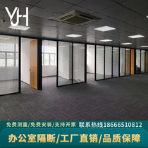 Guangzhou office glass partition wall Double aluminum alloy frosted with louver sound insulation high partition office glass partition wall