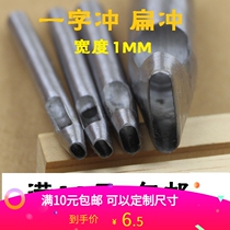 Belt puncher manual Oval punching strap punching tool flat punching belt punching tool flat punching belt round corner 1mm