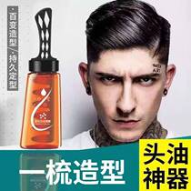 A comb back comb shape artifact cool gel cream strong styling mens moisturizing oil head cream hair gel hair oil fragrance