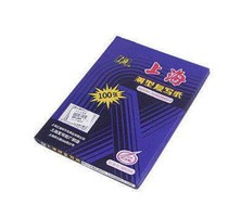 Shanghai brand 274 carbon paper blue printing paper 32K double-sided blue small A5 carbon paper 12 75*18 5cm100