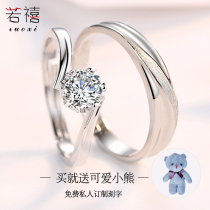 Couple ring a pair of 925 sterling silver opening to ring men and women niche simulation diamond ring wedding ring simple gift lettering
