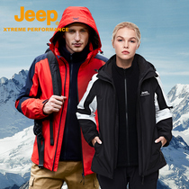 jeep Jeep outdoor winter stormtrooper mens waterproof and breathable mountaineering clothes female couple windproof fishing jacket tide