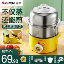Steamed Egg cooking Egg Theiler Home Small Frying Egg Pan Fully Automatic Power Cut Breakfast Machine Mini 1 Person Sloth Chicken Egg Spoon