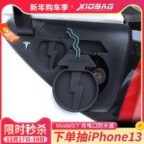 Suitable for Tesla model3Y charging port waterproof cover dustproof protective cover model ya modified decoration y accessories
