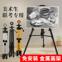 Easel art students special drawing shelf sketch sketch drawing board set folding portable aluminum alloy bracket tripod hand cranked floor oil easel metal bracket drawing bag drawing board children