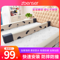Bed fence soft bag baby anti-fall bed guardrail no punching bed block Children Baby fence fence anti-collision baffle