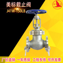 American standard flange globe valve stainless steel J41W150LB304316 acid and alkali resistant chemical support customized large caliber