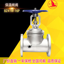 Stainless steel flange insulation gate valve bz41Ｗ16p25p jacket cast steel 316 large diameter support custom 40P