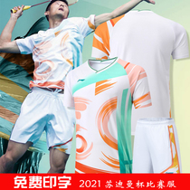 2021 new Sudiman Cup national team badminton suit suit quick-drying custom short-sleeved sports competition suit