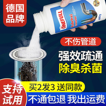 Pipe dredging agent strongly dissolves kitchen toilet sewer floor drain blockage special artifact oil decomposition deodorization