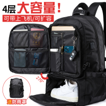 2021 new travel backpack mens shoulder bag travel boarding bag large capacity outdoor sports mountaineering bag schoolbag