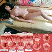 Solid inflatable doll Male old mature woman inflatable doll Live male live version All automatic with Mao surname i