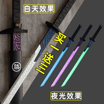 Assassin Wu Liuqis magic knife thousand blade large 567 magic blade thousand knife genuine sharpening knife thousand Ren 1 meter toy knife full set