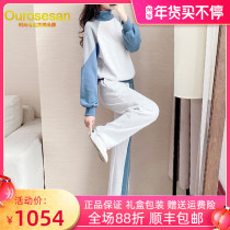 OUROSESAN Light Luxury Brand 2021 Salt Sports Suit Women's Fall Winter Korean Leisure Wear Two-Piece Set