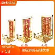 Stainless Steel Gold Plated Magnetic Brick Sky Official Blessed Doorman Land Chaetian Gods Foo Jungmen and Divine Throne of the Divine Throne