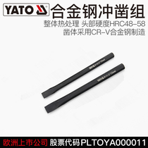 Elto chisel carpentry stone chisel alloy steel chisel percussion flat chisel YT-47147 47148 47149