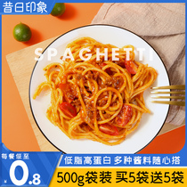 Pasta instant noodles Childrens authentic pasta low-fat semi-finished products Baby flagship store household discount pack