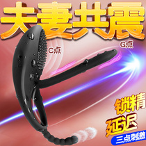 Vibration lock ring male supplies husband and wife share yellow to help women resonance massager vibration set sex