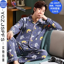 Spring and Autumn Mens Pajamas Autumn and Winter Mens Cotton Long Sleeve Fat Plus Size Youth 200 Jin Cardigan Set
